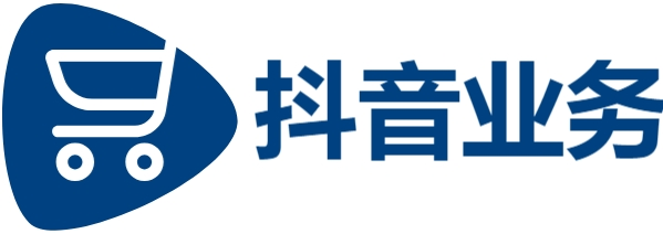 dy业务24小时下单平台-抖音业务平台24小时免费下单-业务秒刷网24小时自助下单